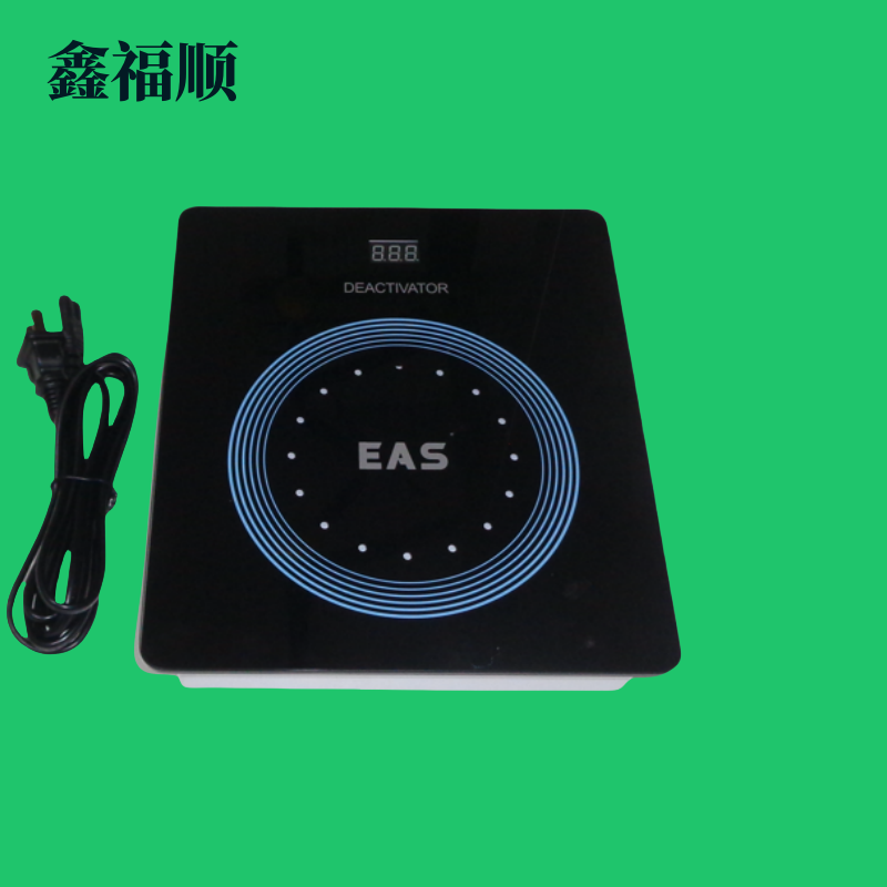 声磁消磁器去磁器消磁板超市专用消磁标签声磁标签防盗条码