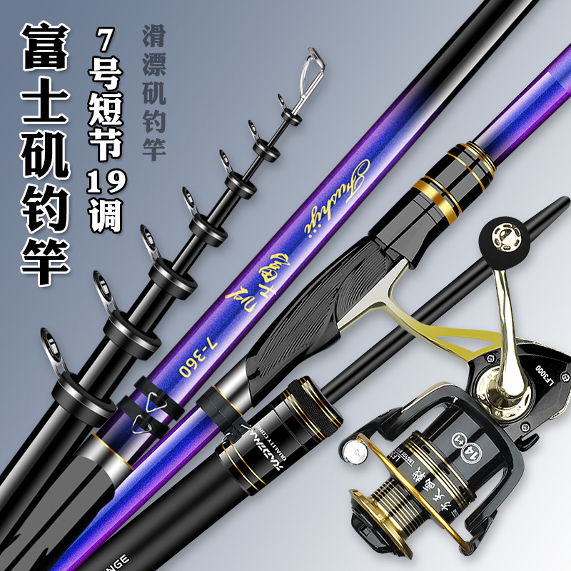 富士矶钓竿短节矶竿7号远投滑漂杆大环路滑超轻超硬碳素重矶海竿