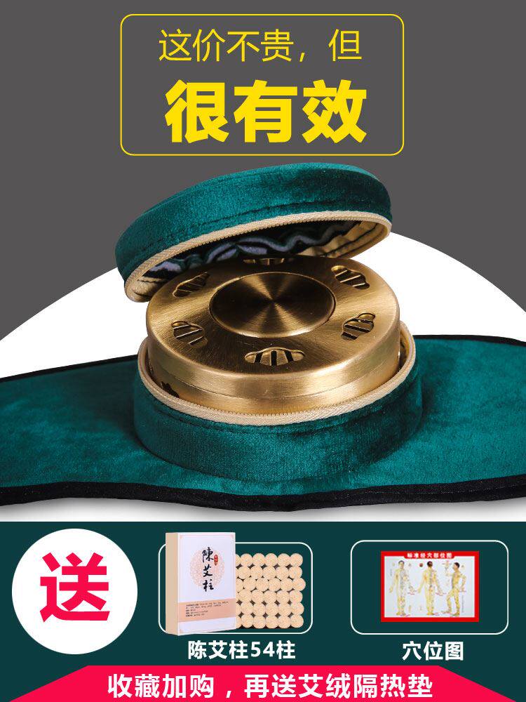 艾灸工具大全艾灸盒随身灸家用艾灸器具艾灸柱新型艾条熏盒子罐熏