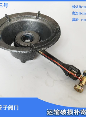 商用猛火灶煤气灶炉饭店家用单灶液化气铸铁摆摊小型中高压爆炒炉