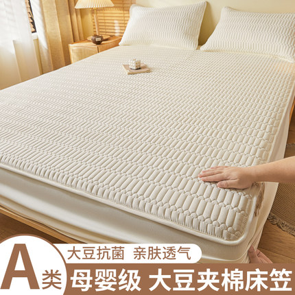 新款A类夹棉床笠罩单件加厚防滑床罩全包席梦思床垫保护罩防尘套