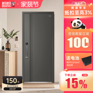 盼盼防盗门进户门甲级入户门家用安全门农村自建房门别墅大门莱茵