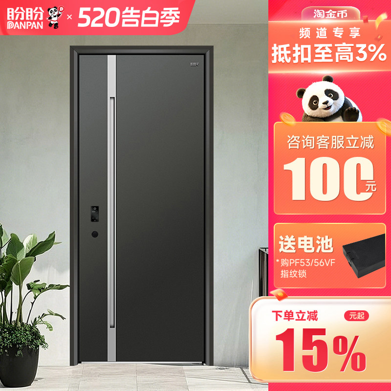 盼盼防盗门家用进户门甲级入户门不锈钢门农村自建房门别墅门博德