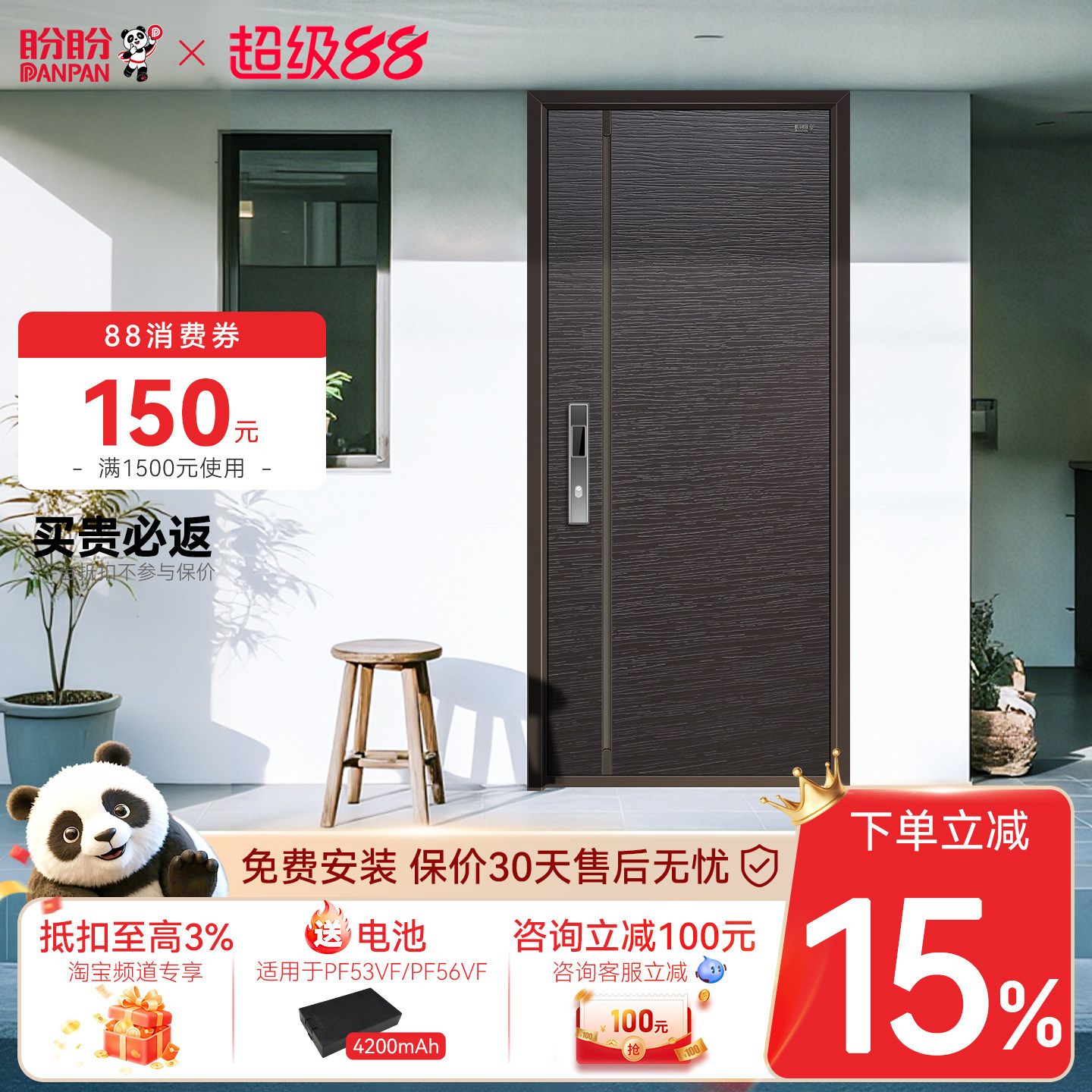 【新款】盼盼防盗门进户门4级家用入户门自建房门别墅门大门洛姆图片