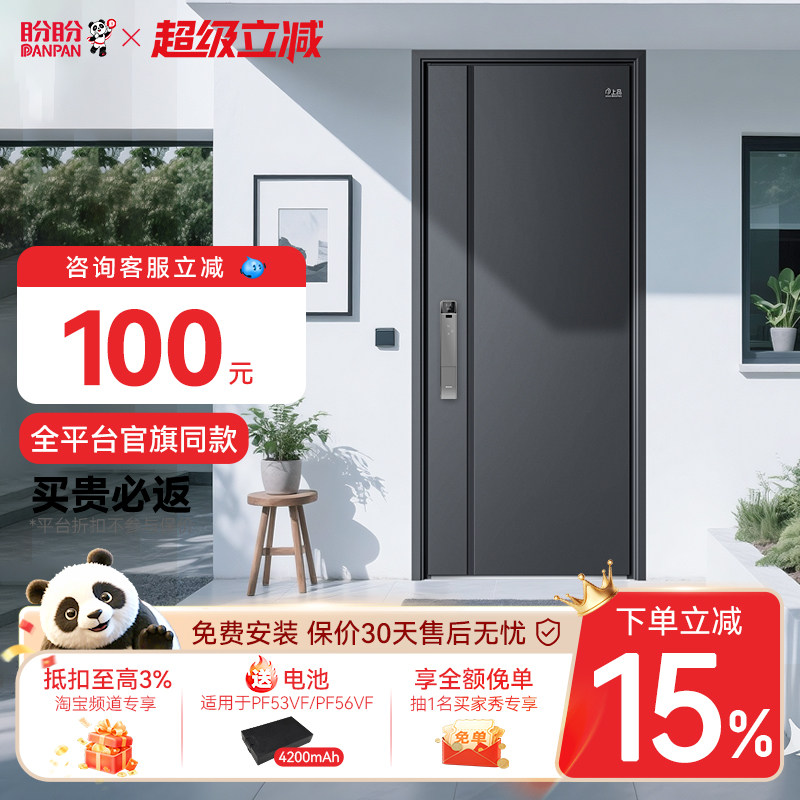 盼盼防盗门家用进户门别墅大门农村自建房大门甲级入户门科隆