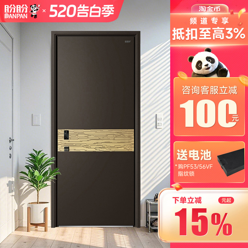 盼盼防盗门不锈钢甲级入户门别墅大门农村自建房大门进户门莫拉