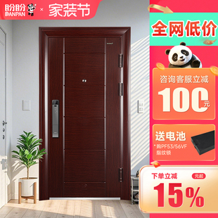 盼盼防盗门家用智能入户门甲级进户门子母门指纹锁安全大门戈尔德