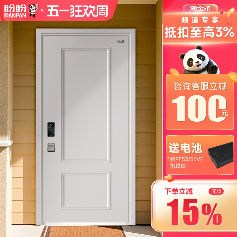 盼盼防盗门家用进户门铸铝门甲级入户门农村自建房大门别墅门沃格