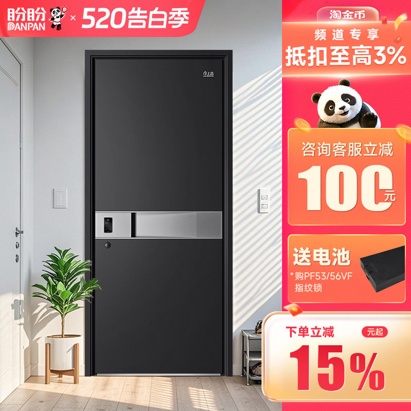 盼盼防盗门进户门家用入户门甲级别墅大门农村自建房大门苏黎世