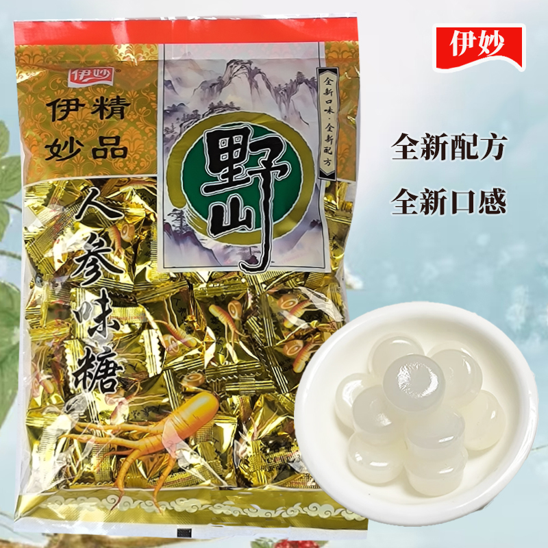 伊妙人参味糖糖清凉薄荷糖婚庆喜糖果380g硬糖