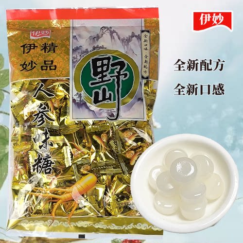 福建伊妙人参味糖硬糖婚庆喜糖