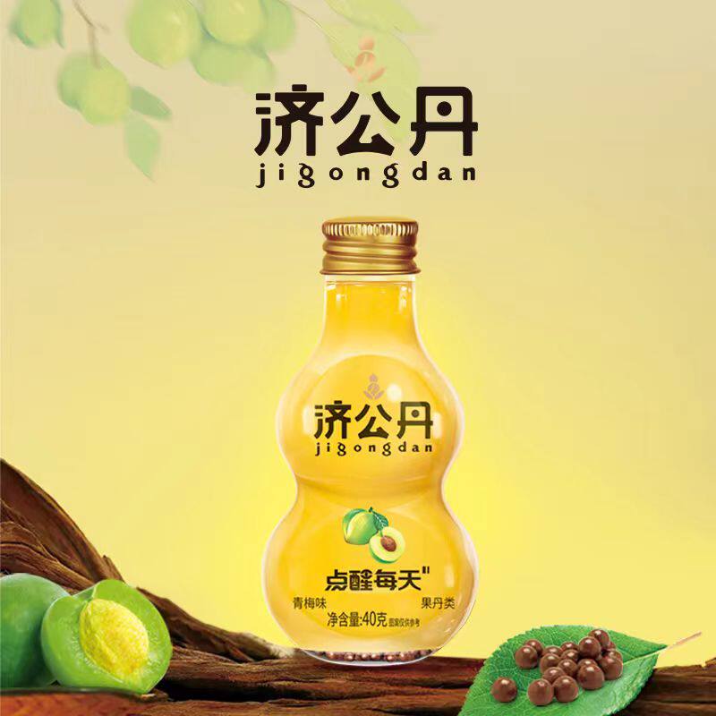 广东济公丹葫芦丹果丹青梅味