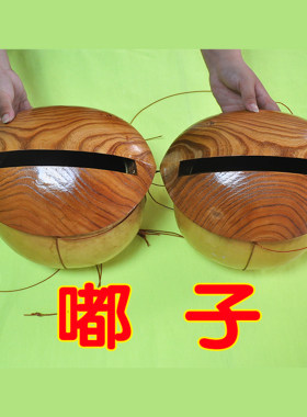 风筝哨子嘟子葫芦哨哨口