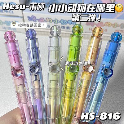 禾硕HS-816按动中性笔创意动物头按动笔学生用0.5mm黑色刷题笔