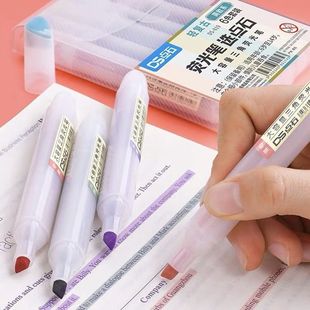 点石ins风三角荧光笔记号笔记号笔糖果色大容量多色划重点DS-819
