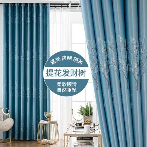 加厚遮光窗帘简约卧室客