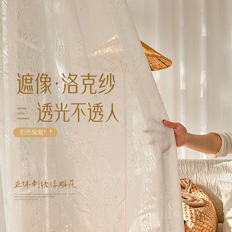 清仓特价处理每日更新成图片