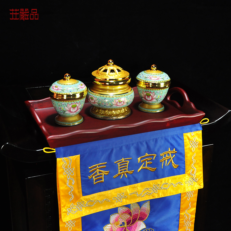 庄严品戒定真香香炉香粉盅托盘套装佛堂法会佛事家用供佛摆件