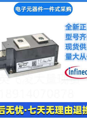 英飞凌模块  TT430N16KOF  TT430N18KOF  TT430N20KOF