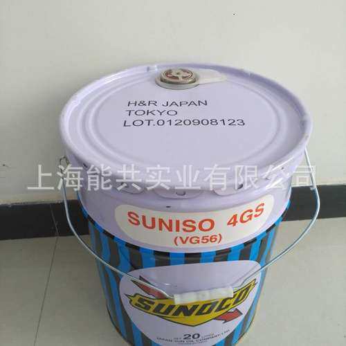 日本太阳GS冷冻机油系列产品3GS 4GS  5GS 20L包装