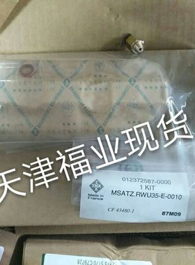 RWU25-E-HL-V3-G2型号加高长型循环滑块RWU25E滚柱系列方形和法兰