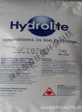 争光混床阳树脂ZG C107MB现货供应争光001*7MB树脂