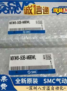 MXQ MXS6/8/12/16/25L-10/20/30/40/50/75/100/AS/ATSMC原装气缸