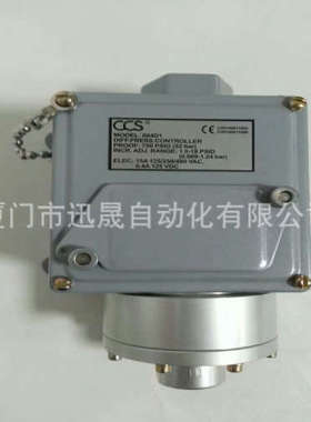 604GZM11-7011 604GZ2 604VM1 604D1压力开关CCS 差压开关