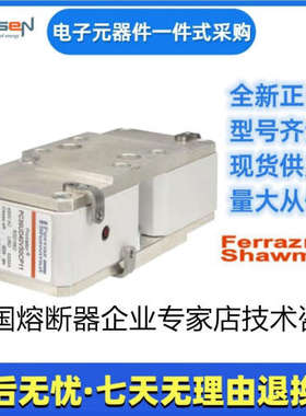 Ferraz罗兰熔断器PC272UD75V20CTF F301995美尔森Mersen
