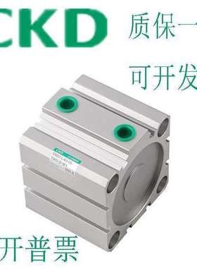 CKD气缸 SSD SSD2-L-25-55-60-65-70*-75-80-85-90-95-T0H-D-N-W1