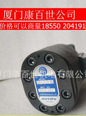 台湾OUYIPU欧伊普化工泵SD-GY19-70聚氨酯化工泵/法兰连接泵议价