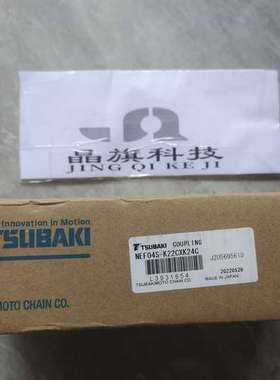 GRTA010-18U5FI日本TSUBAKI椿本齿轮减速电机GRTA020-18L5FI