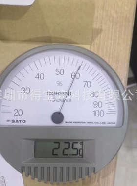 7542-00日本SATO佐藤|HIGHEST II室内表面温湿度计