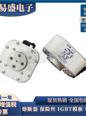美国BUSSMANN熔断器170M7121 170M7122 170M7123全新原装正品