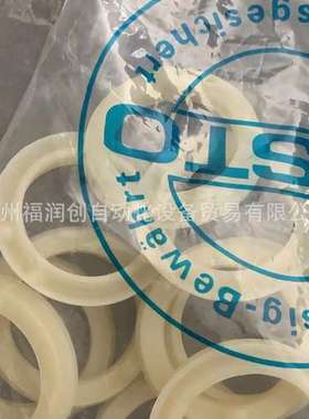 德国FESTO 费斯托 活塞密封 PEFC2-40X30X63-TPE-U  337760 原装