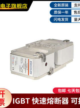 PC36UD55V32CP11-M301978 PC36UD60V20CP11-R302235罗兰快速熔断