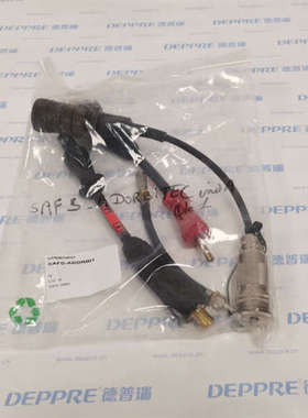 法国Axxair 全新原装 连接线SAFS-ADORBI1