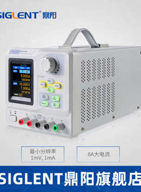 鼎阳SPD3303C/1168X可编程线性电源三路开关直流稳压电源SPS5161X