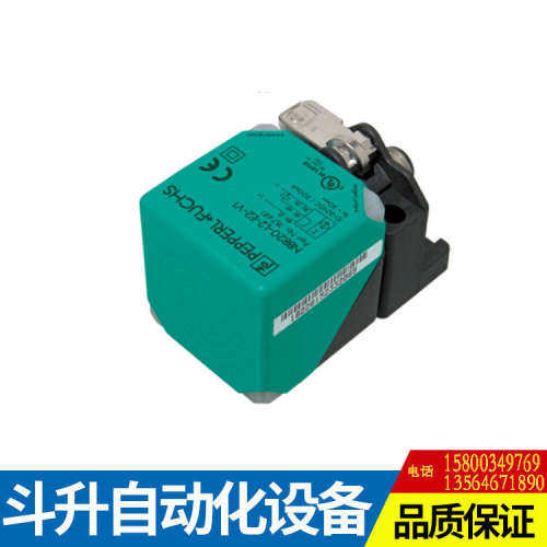 NCB20-L2-N0-V1  电感式接近开关 现货咨询