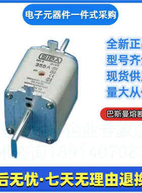 全新西霸熔断器   2040404 400A  2040404 450A