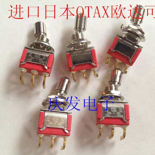 进口日本OTAX欧达可 拉式钮子开关  2档3脚 弯脚 镀金脚 全