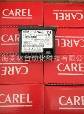 意大利卡乐CAREL IR33E7LR20 DN33E7LR20 \tIR33W7HR20