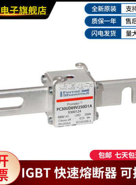 PC30UD69V250D1A-X300124 PC30UD69V250TF-Y300056