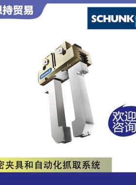 销售 德国 SCHUNK SRU+20-W-180-3 订货号0361420 旋转单元