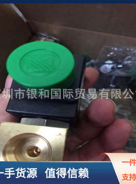 意大利原装进口ODE电磁阀21H9KB180