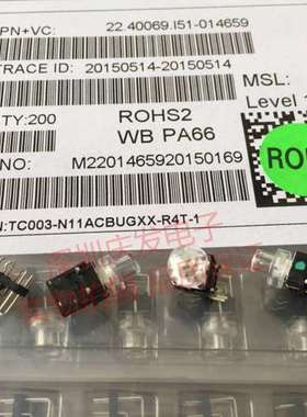 台湾美琪TC003-N11ACBUGXX-R4T-1 轻触带灯开关绿色LED灯侧按