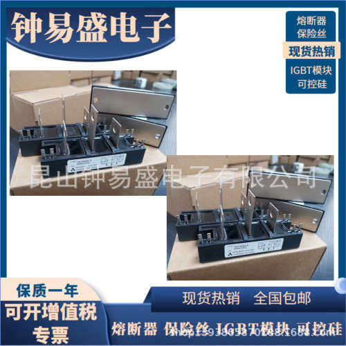 TM150SA-6 可控硅晶闸管模块 电焊机专用模块