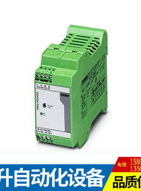 菲尼克斯 继电器模块EMG 22-REL/KSR-G 24/TRN 5 2949787