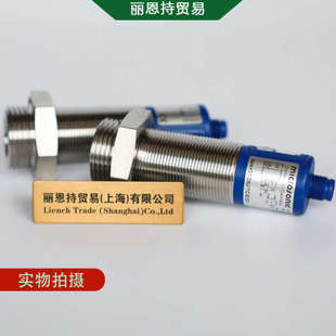 称重传感器 LORENZ GM80 欢迎咨询 德国直采