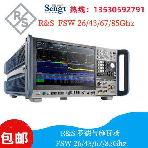 罗德与施瓦茨 2 Hz 到 67 GHz FSW67 便携式频谱信号分析仪